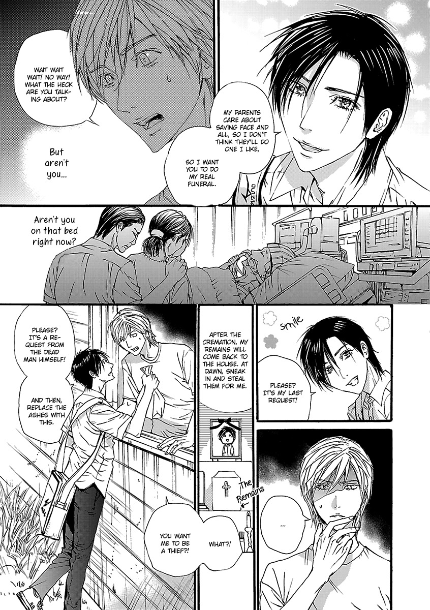 Ashita Shinu Chapter 8 page 4 - Chapter 8: "Rehersal" by ARUKU