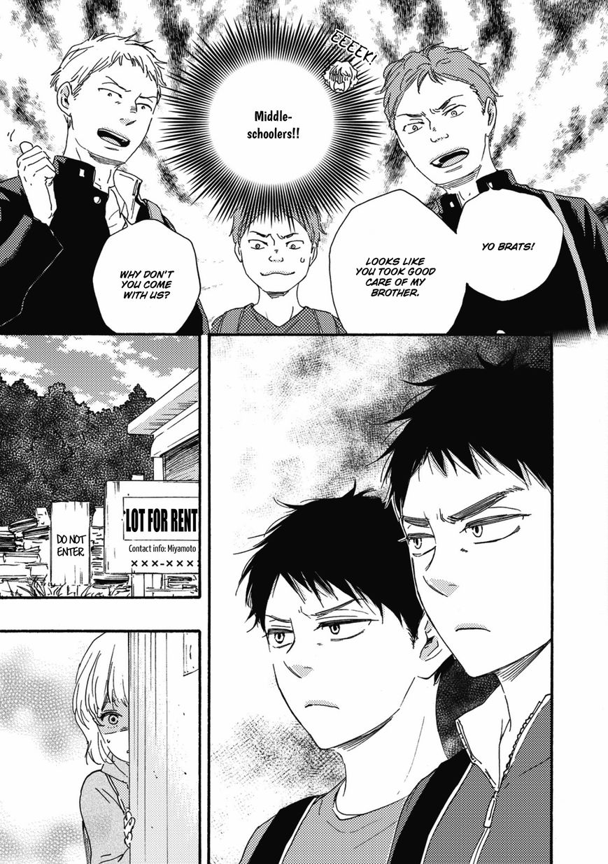 Ashita wa Docchi da! Chapter 1 page 16 - Chapter 1