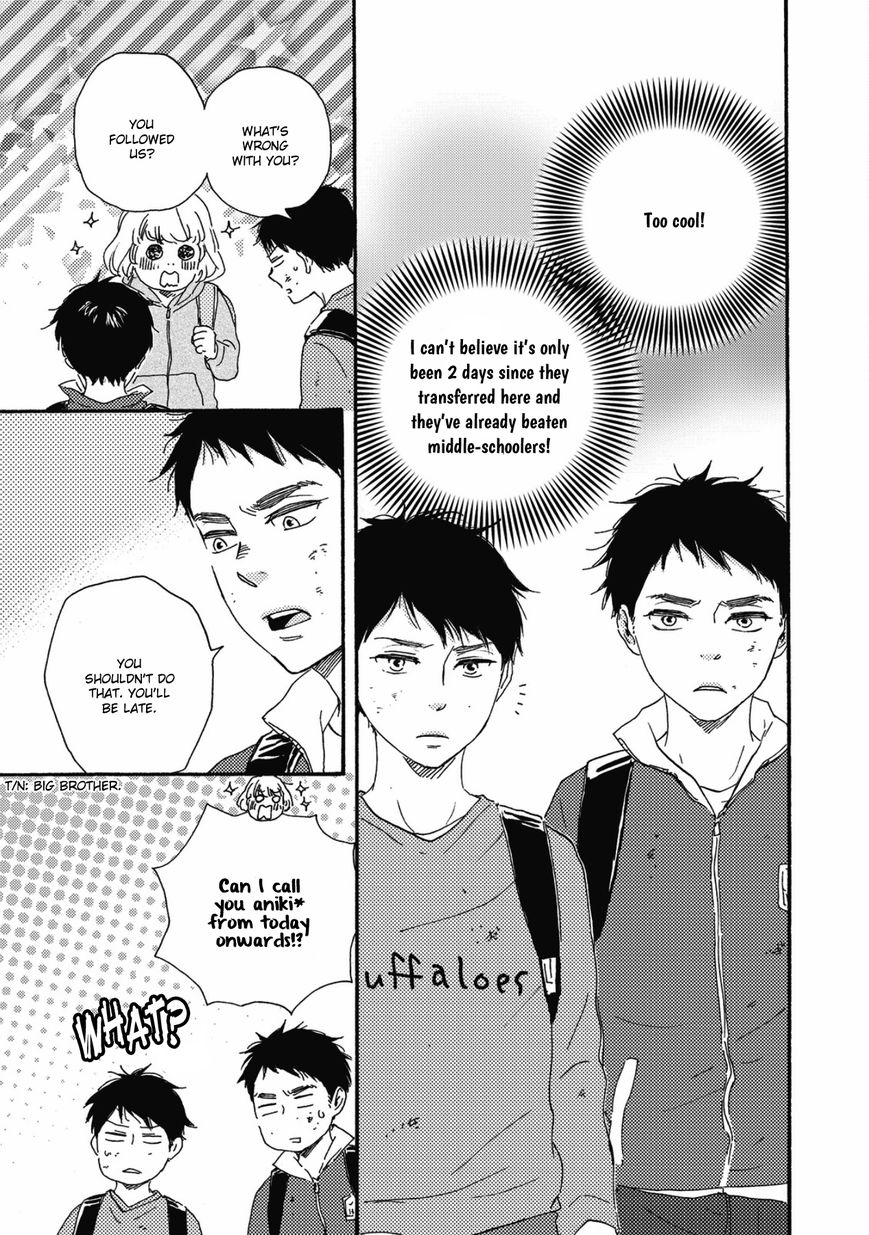 Ashita wa Docchi da! Chapter 1 page 18 - Chapter 1