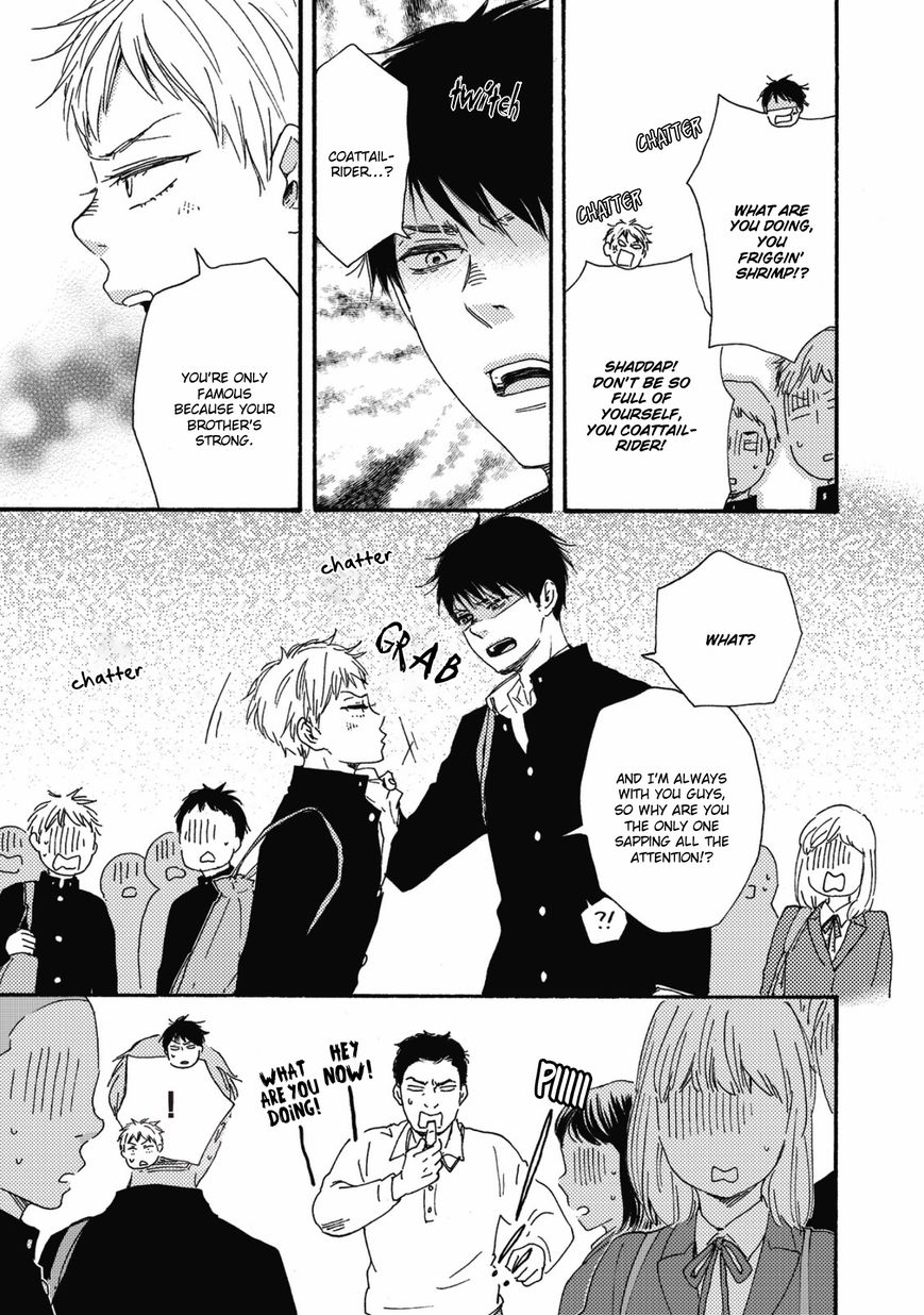 Ashita wa Docchi da! Chapter 1 page 24 - Chapter 1