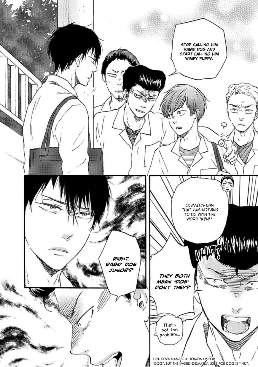 Ashita wa Docchi da! Chapter 12 page 19 - Chapter 12