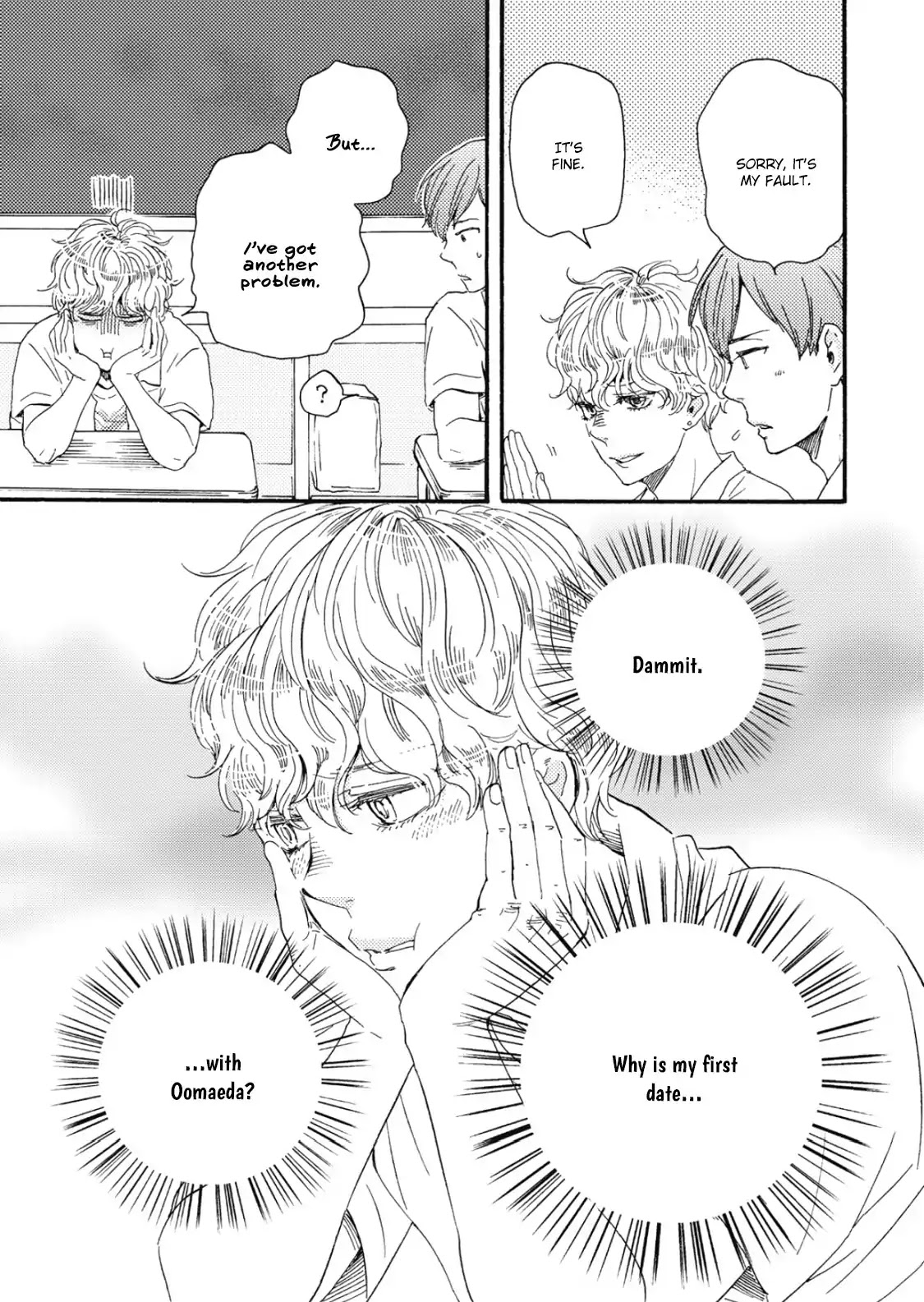Ashita wa Docchi da! Chapter 14 page 14 - Chapter 14