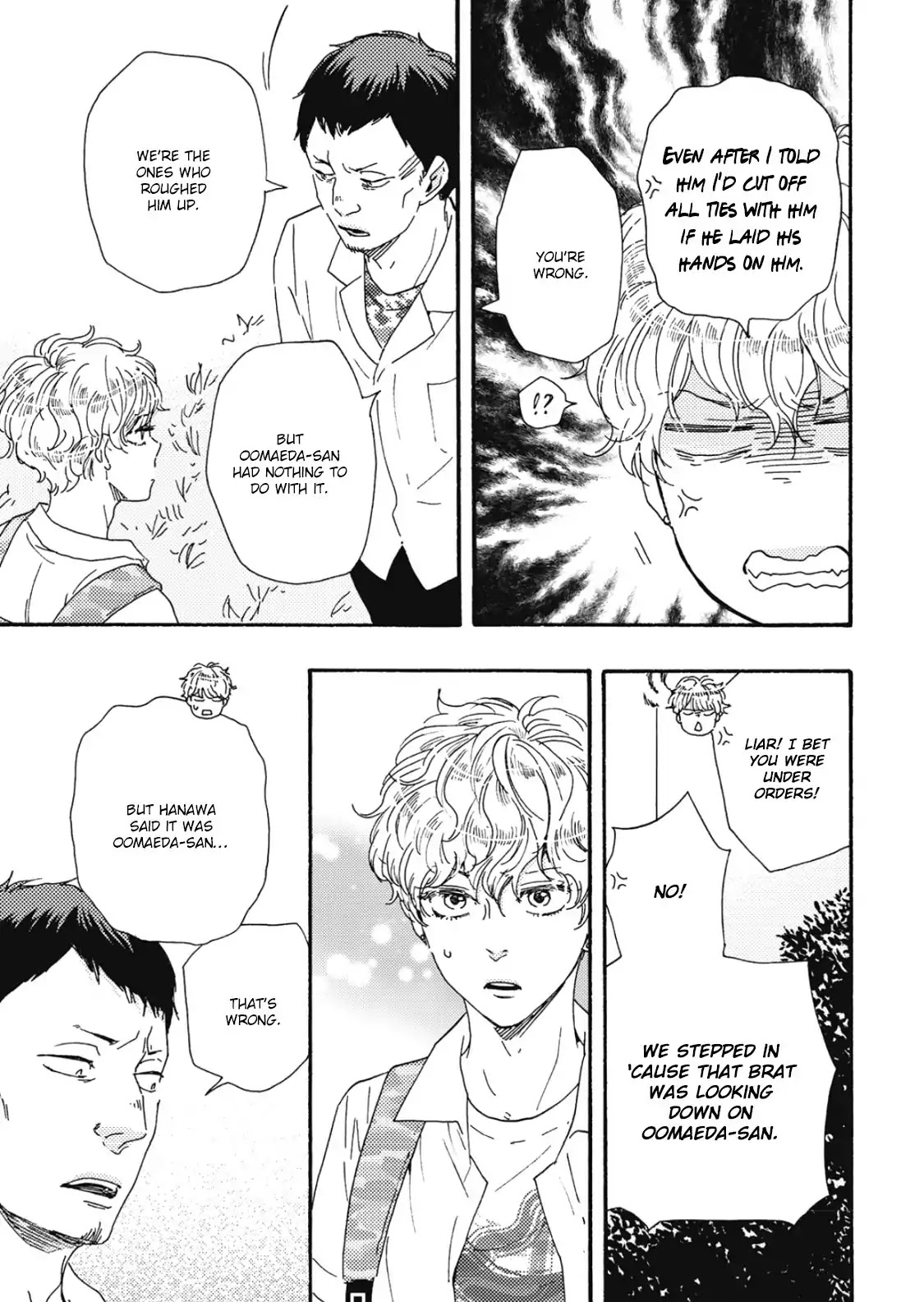 Ashita wa Docchi da! Chapter 14 page 6 - Chapter 14