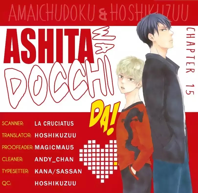 Ashita wa Docchi da! Chapter 15 page 1 - Chapter 15