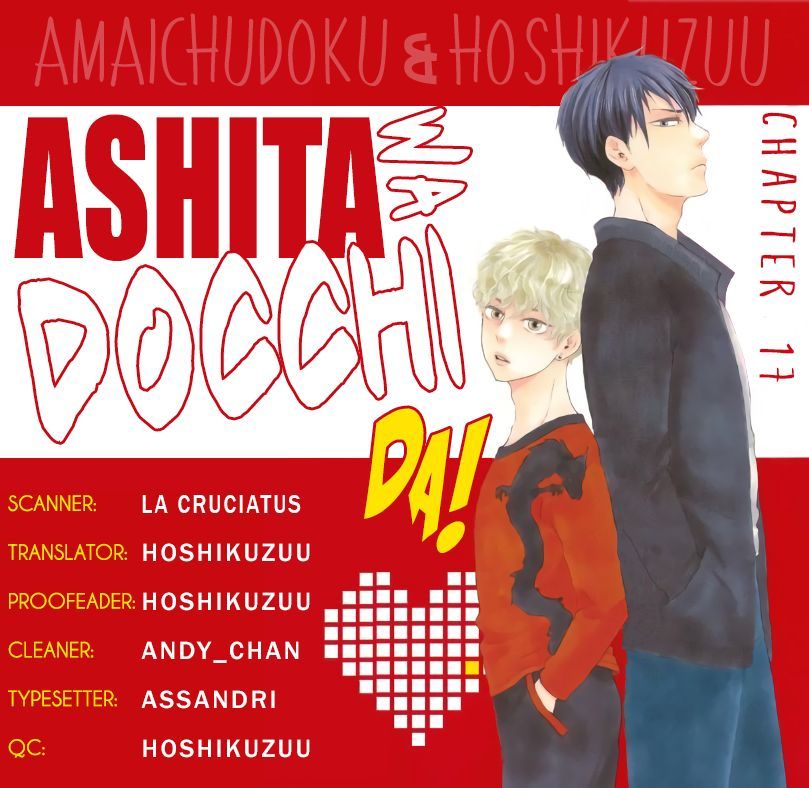 Ashita wa Docchi da! Chapter 17 page 1 - Chapter 17