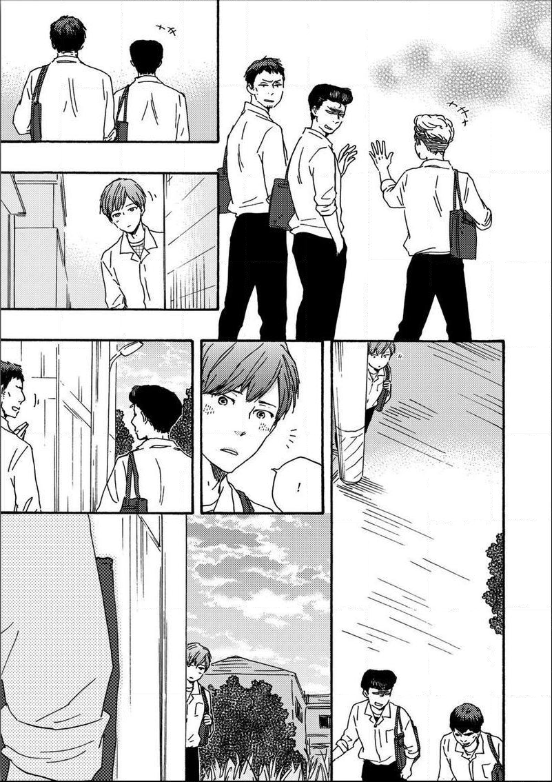 Ashita wa Docchi da! Chapter 17 page 16 - Chapter 17