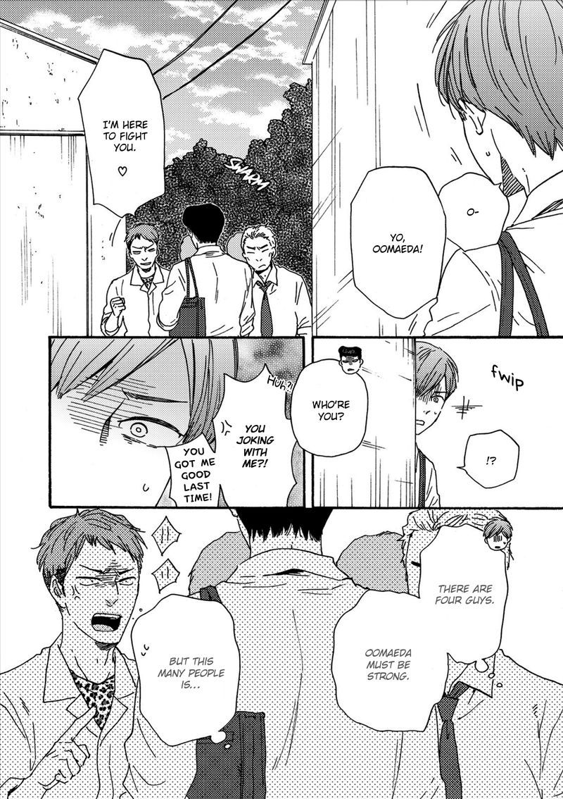 Ashita wa Docchi da! Chapter 17 page 17 - Chapter 17