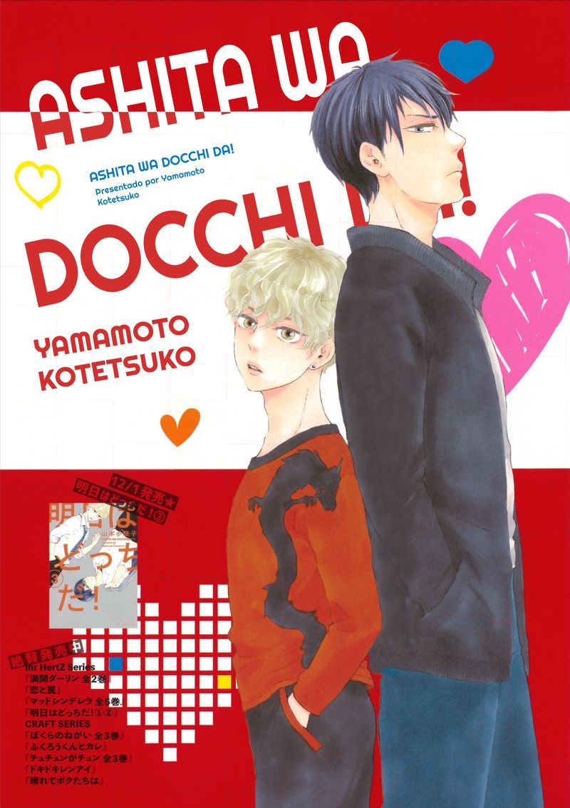 Ashita wa Docchi da! Chapter 17 page 2 - Chapter 17