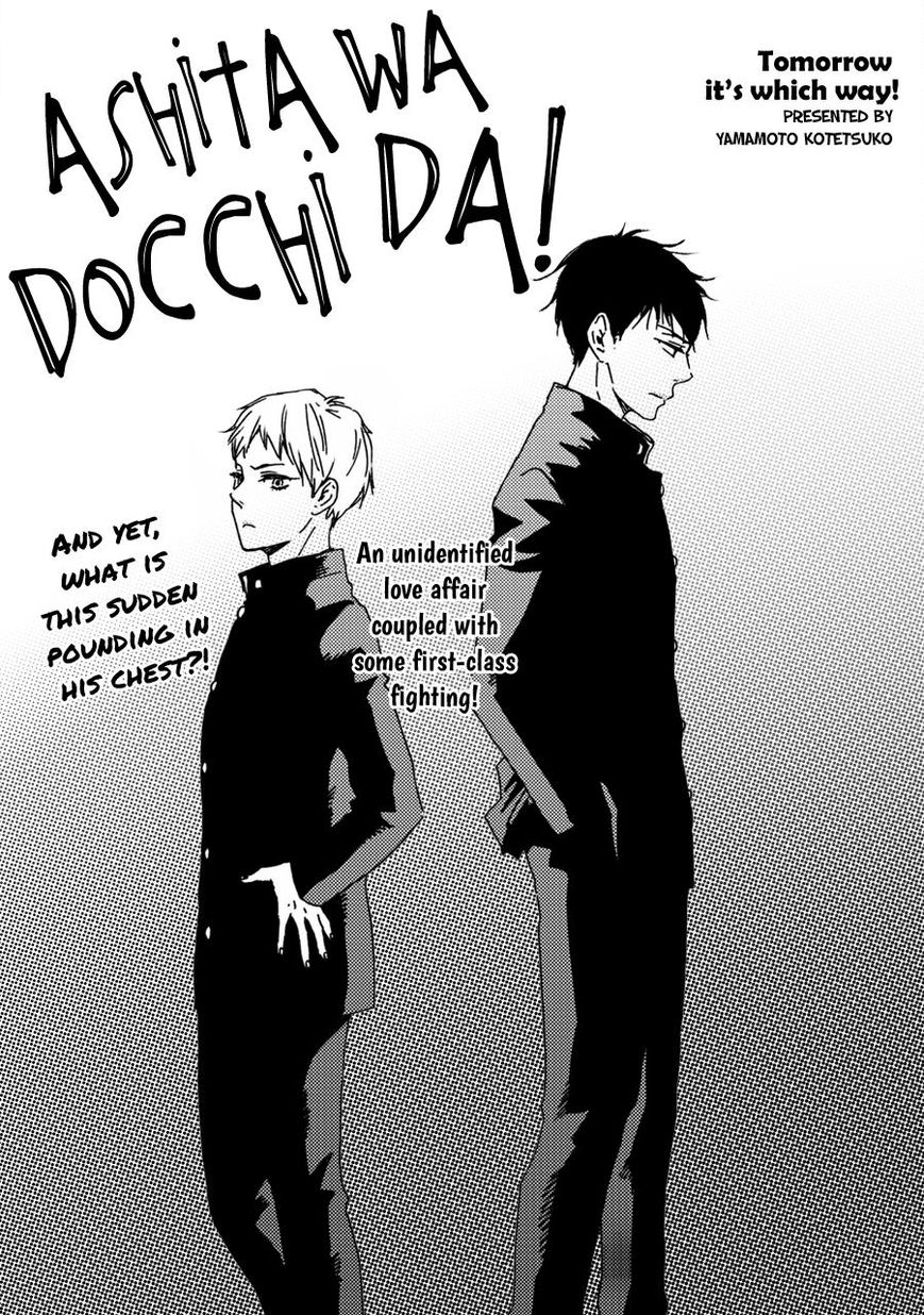 Ashita wa Docchi da! Chapter 2 page 2 - Chapter 2