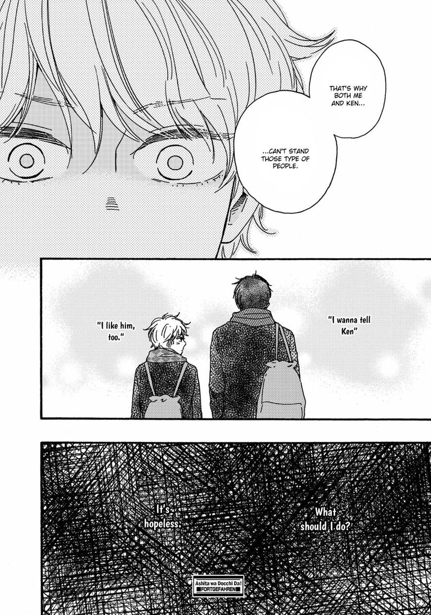 Ashita wa Docchi da! Chapter 2 page 31 - Chapter 2