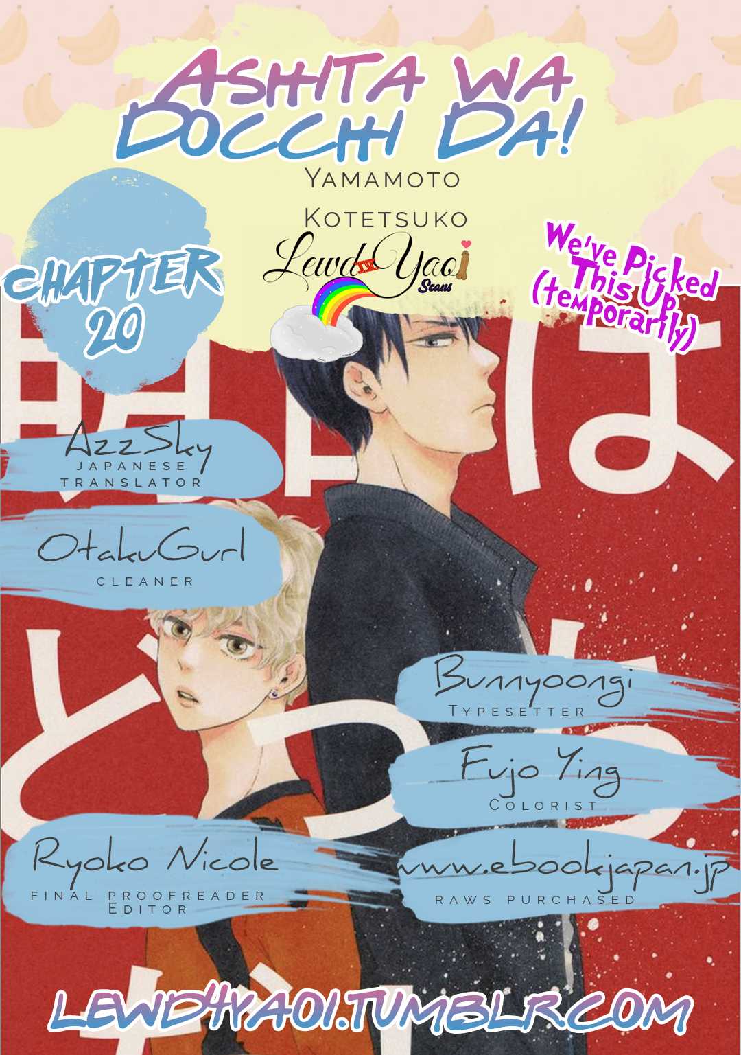 Ashita wa Docchi da! Chapter 20 page 2 - Chapter 20