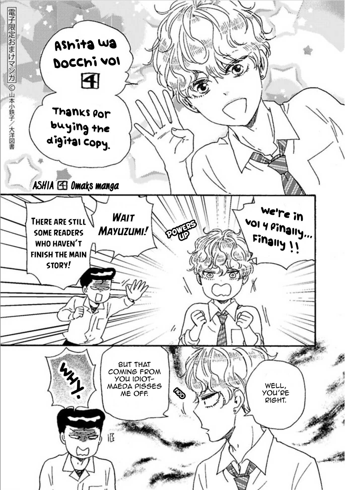 Ashita wa Docchi da! Chapter 21.5 page 11 - Chapter 21.5