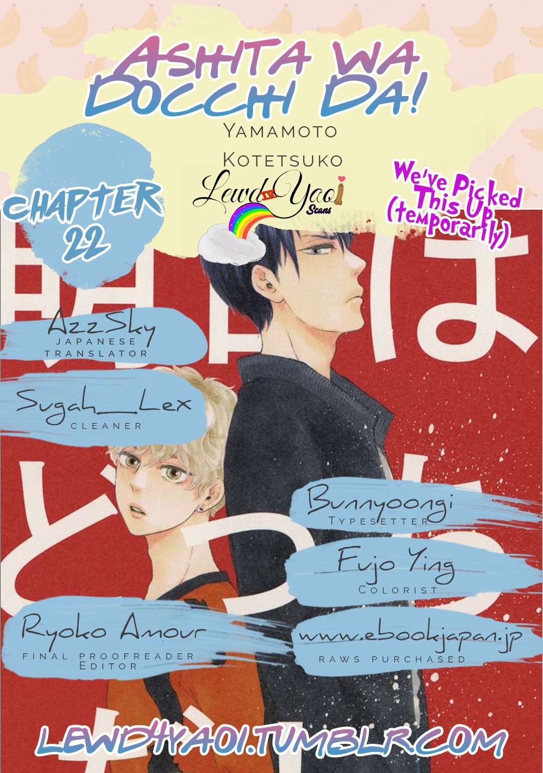 Ashita wa Docchi da! Chapter 22 page 1 - Chapter 22: Part 1