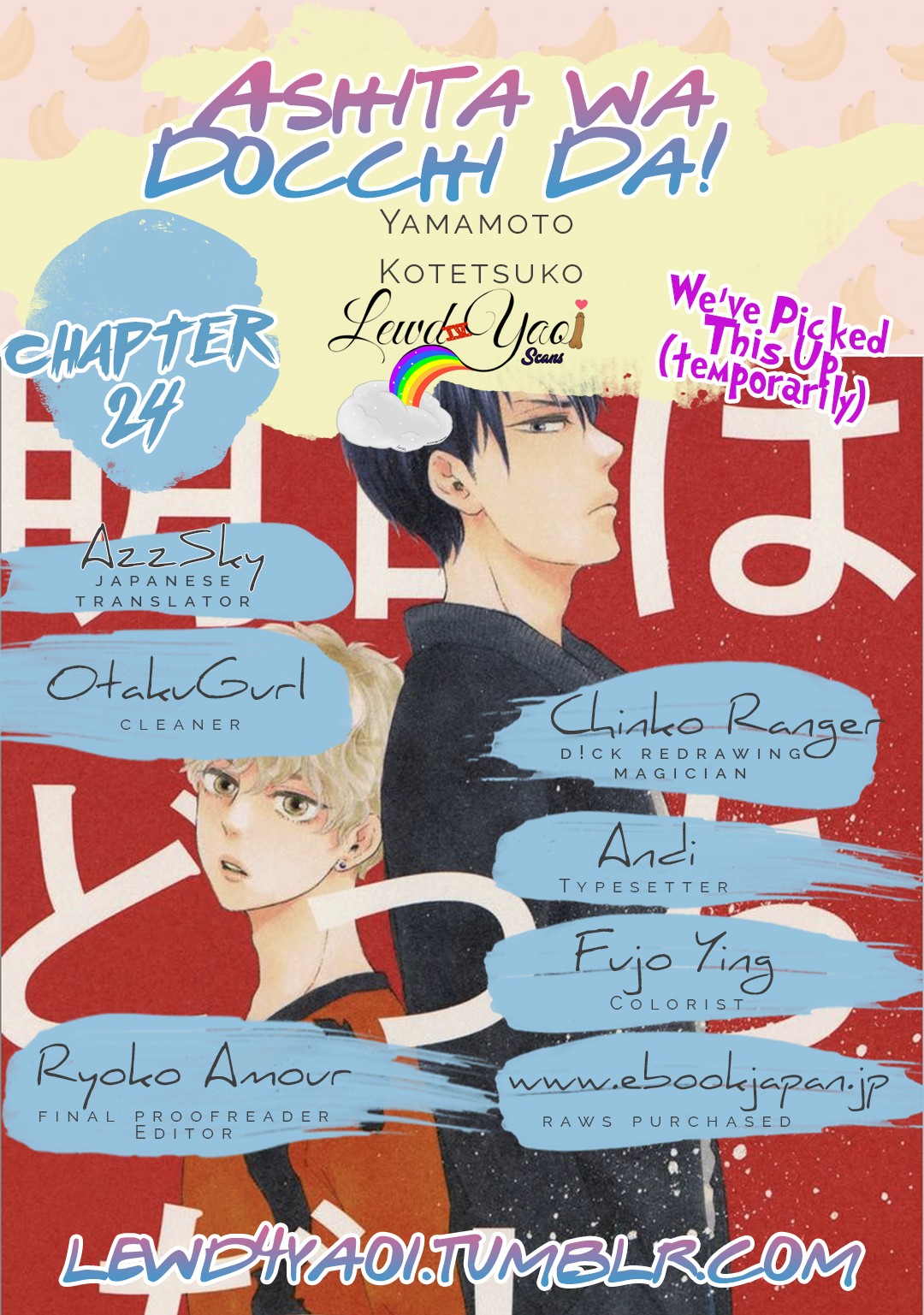Ashita wa Docchi da! Chapter 24 page 1 - Chapter 24: Part 1