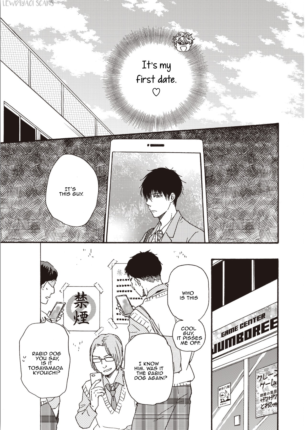Ashita wa Docchi da! Chapter 25.1 page 23 - Chapter 25.1: Part 2