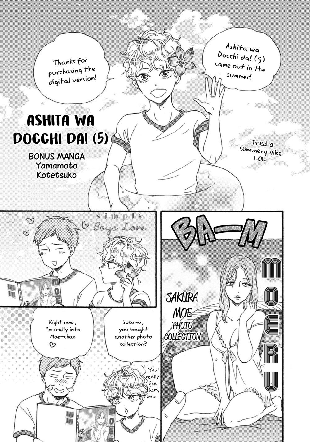 Ashita wa Docchi da! Chapter 25.5 page 26 - Chapter 25.5: Volume Extras