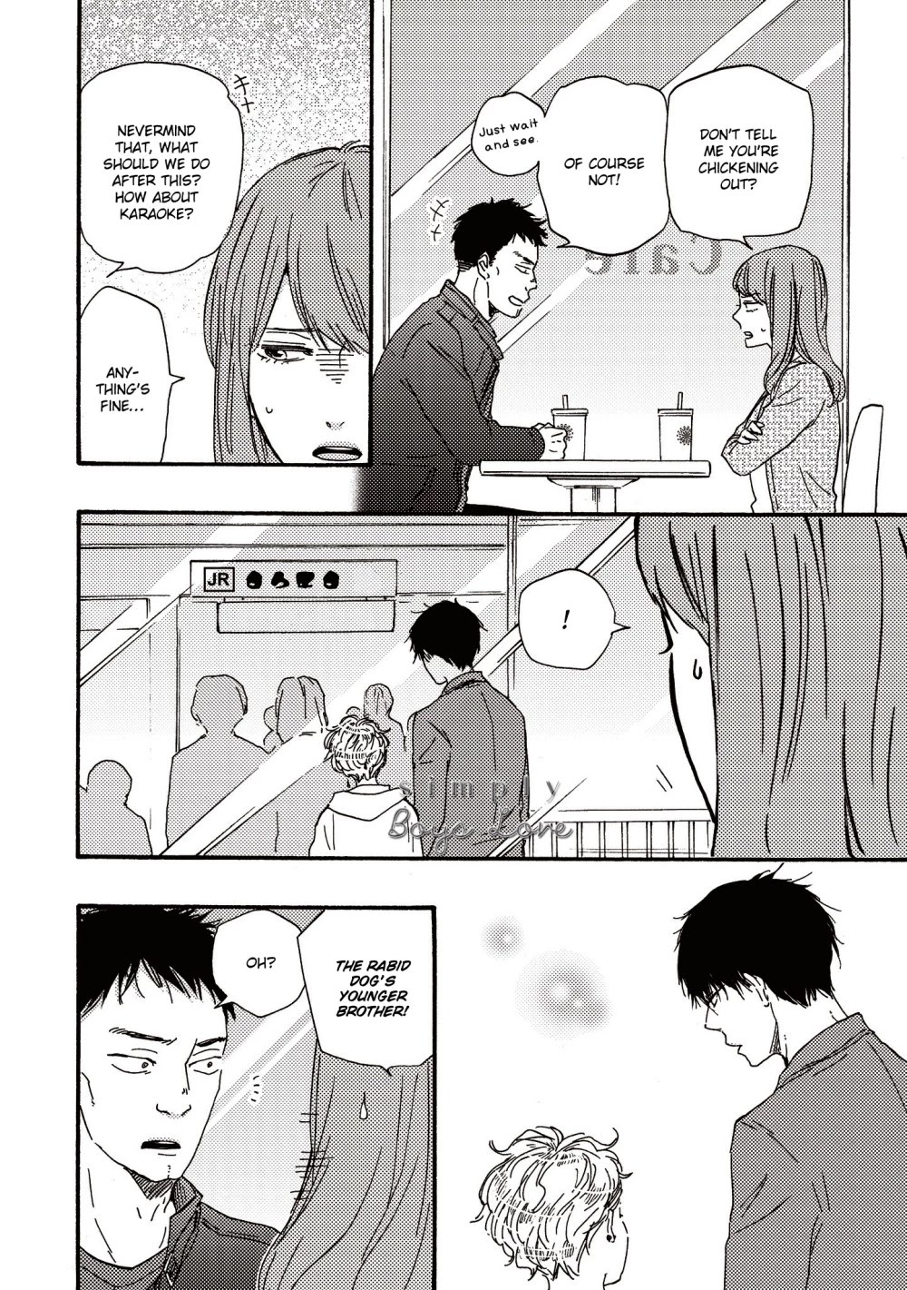Ashita wa Docchi da! Chapter 26 page 15 - Chapter 26