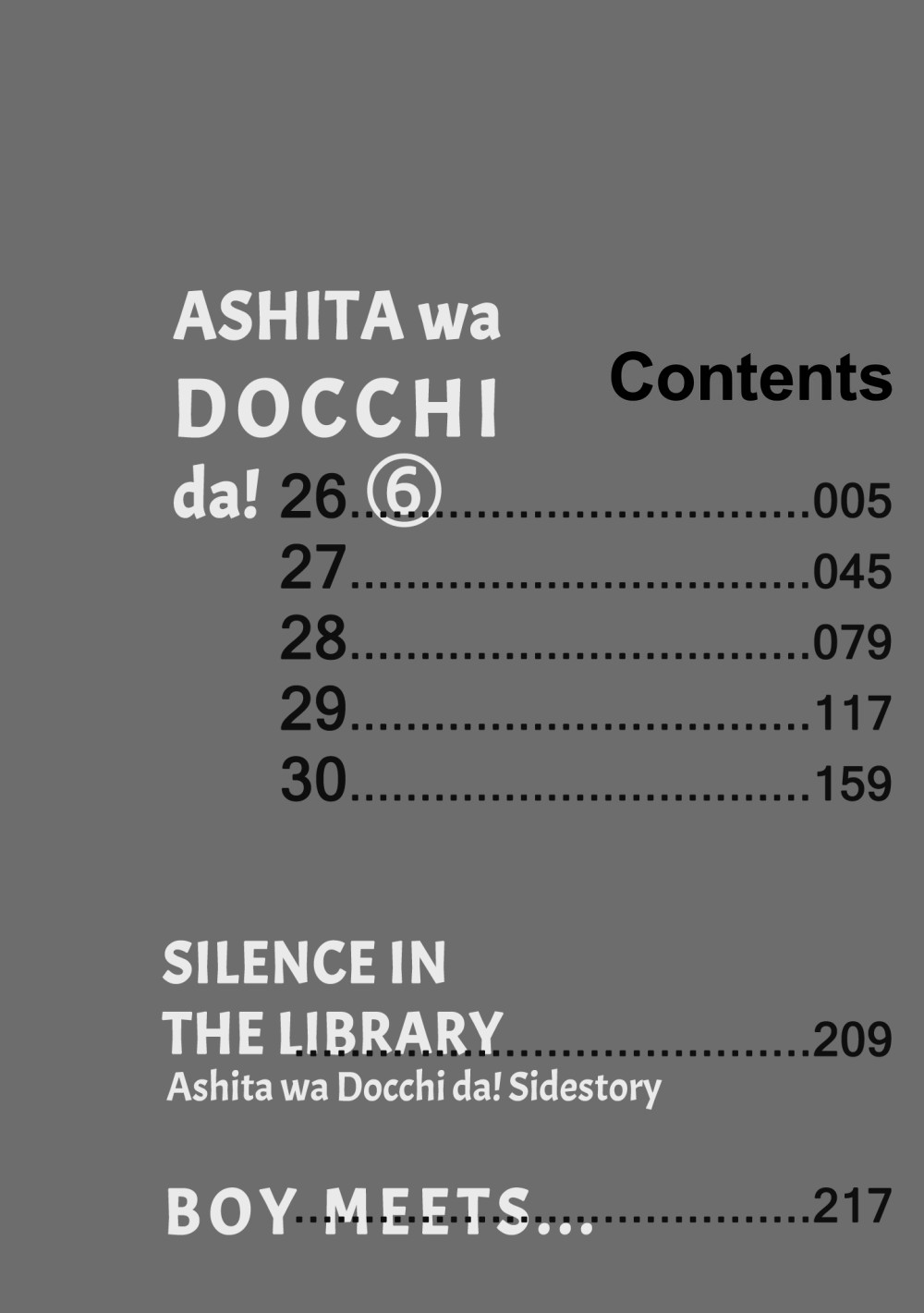 Ashita wa Docchi da! Chapter 26 page 5 - Chapter 26