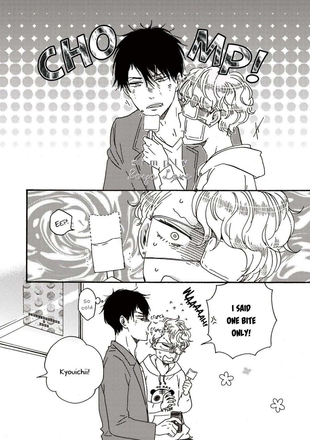 Ashita wa Docchi da! Chapter 27 page 33 - Chapter 27