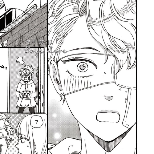 Ashita wa Docchi da! Chapter 28 cover
