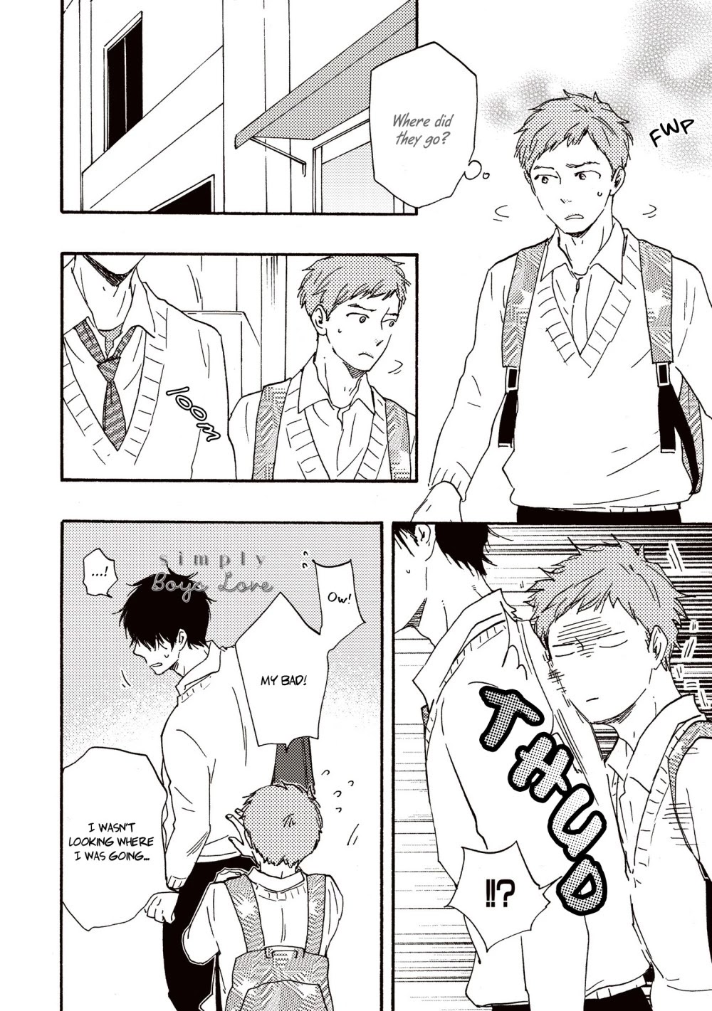 Ashita wa Docchi da! Chapter 29 page 17 - Chapter 29