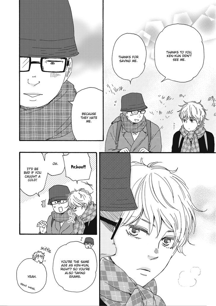 Ashita wa Docchi da! Chapter 3 page 20 - Chapter 3
