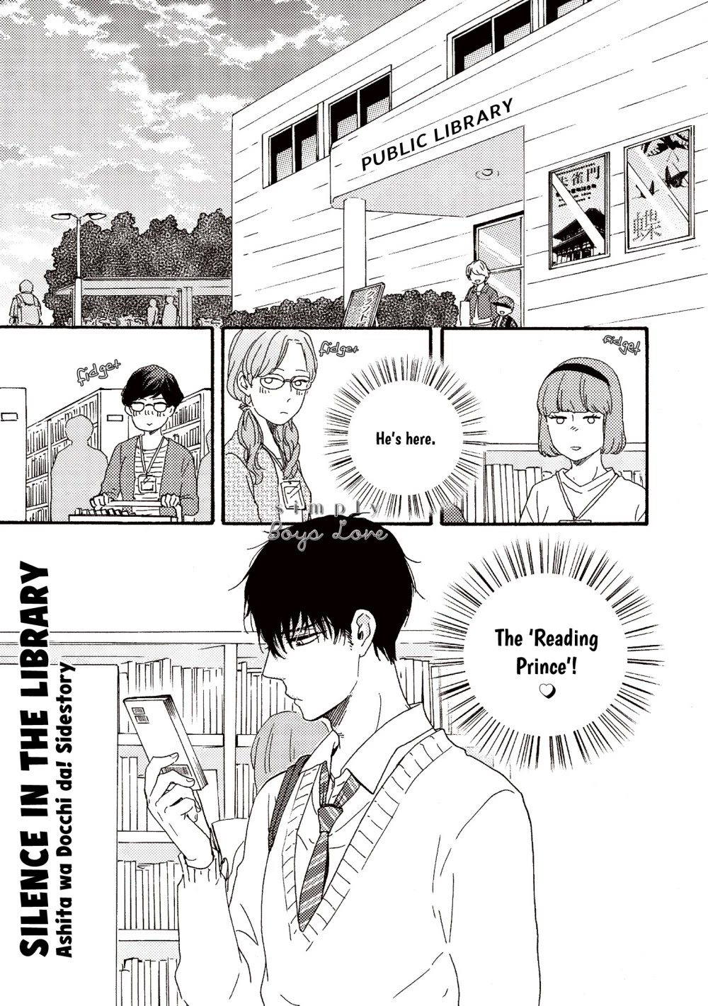 Ashita wa Docchi da! Chapter 30.5 page 4 - Chapter 30.5: Volume Extras