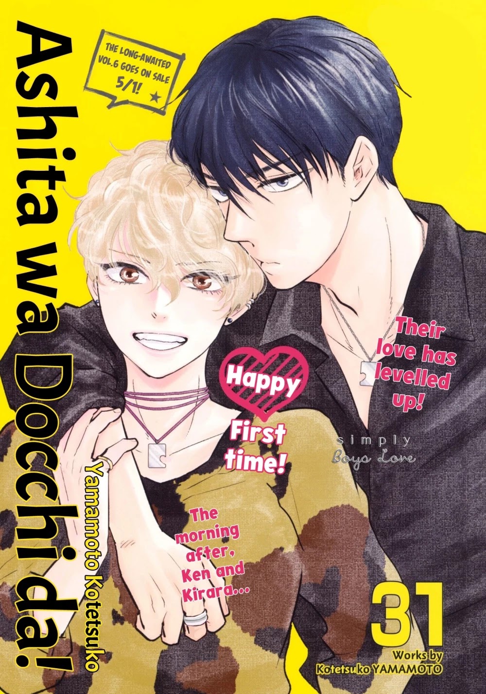 Ashita wa Docchi da! Chapter 31 page 3 - Chapter 31