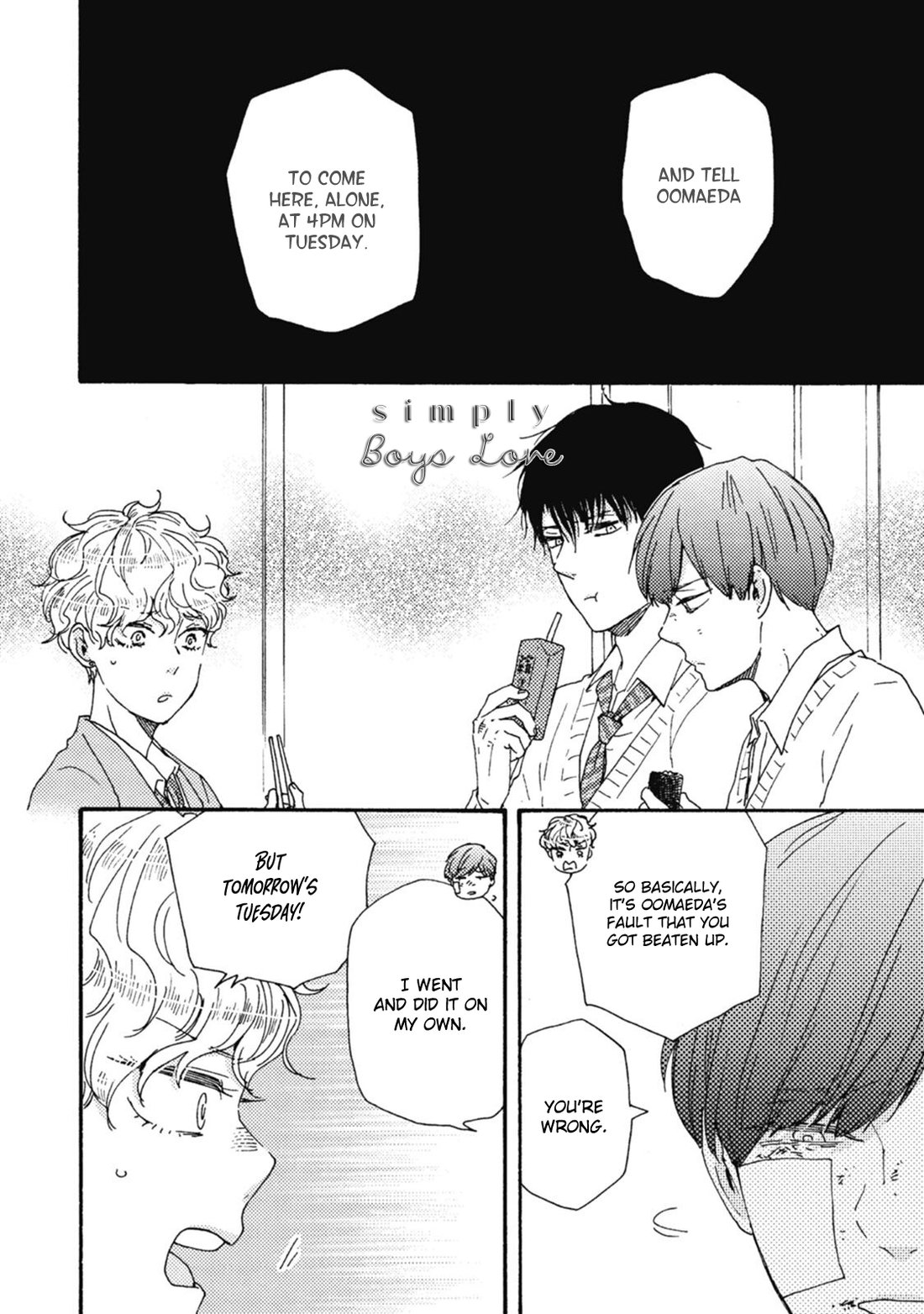 Ashita wa Docchi da! Chapter 32 page 15 - Chapter 32