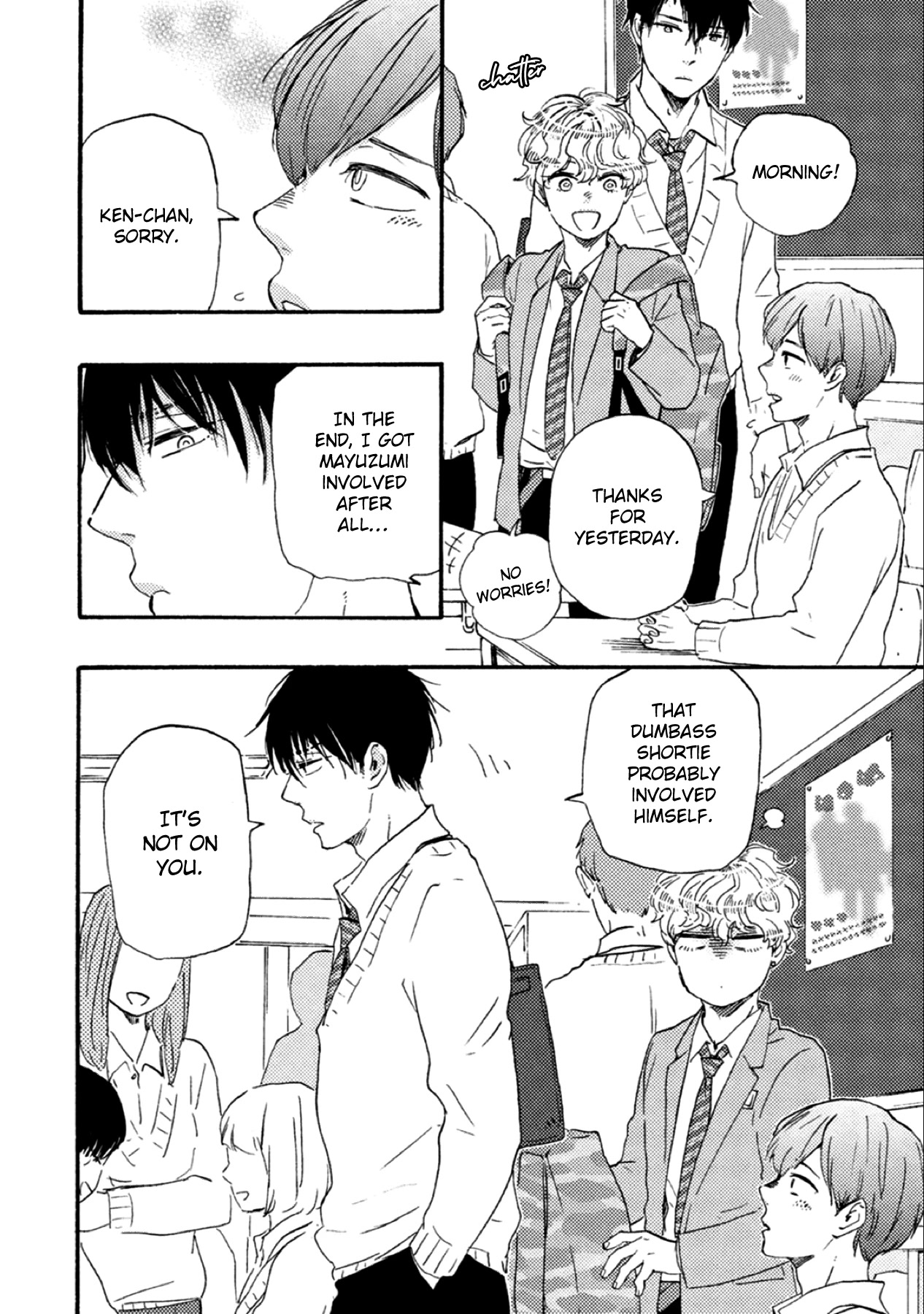 Ashita wa Docchi da! Chapter 33 page 8 - Chapter 33