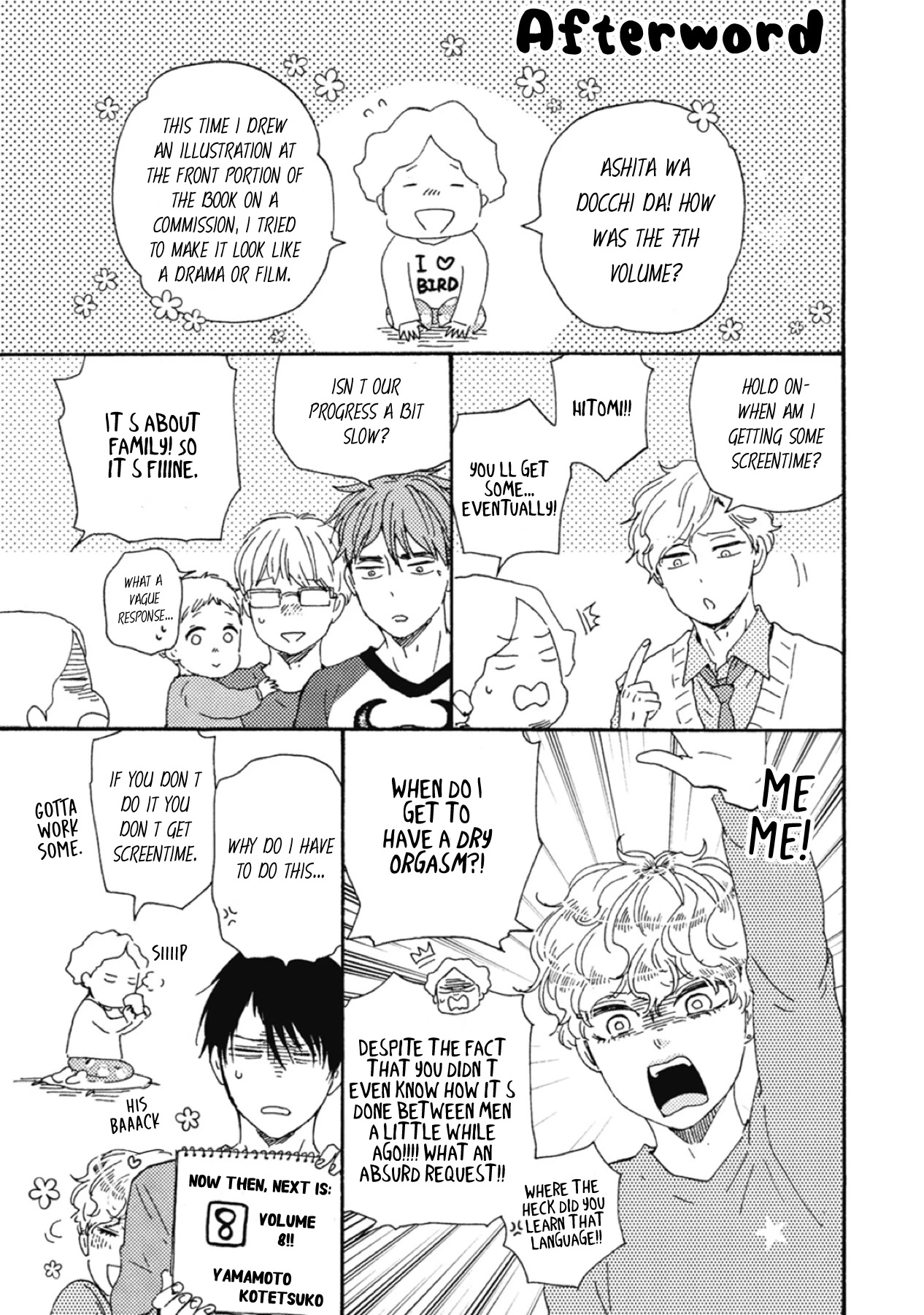 Ashita wa Docchi da! Chapter 34.5 page 5 - Chapter 34.5