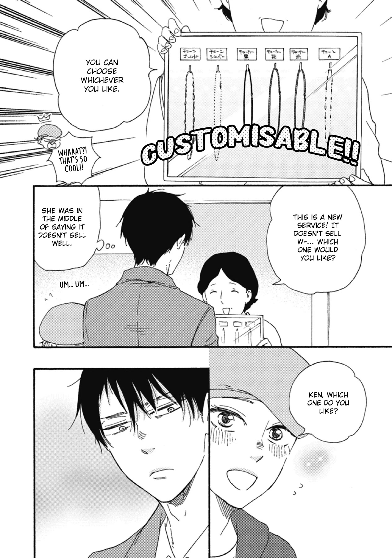 Ashita wa Docchi da! Chapter 35 page 16 - Chapter 35
