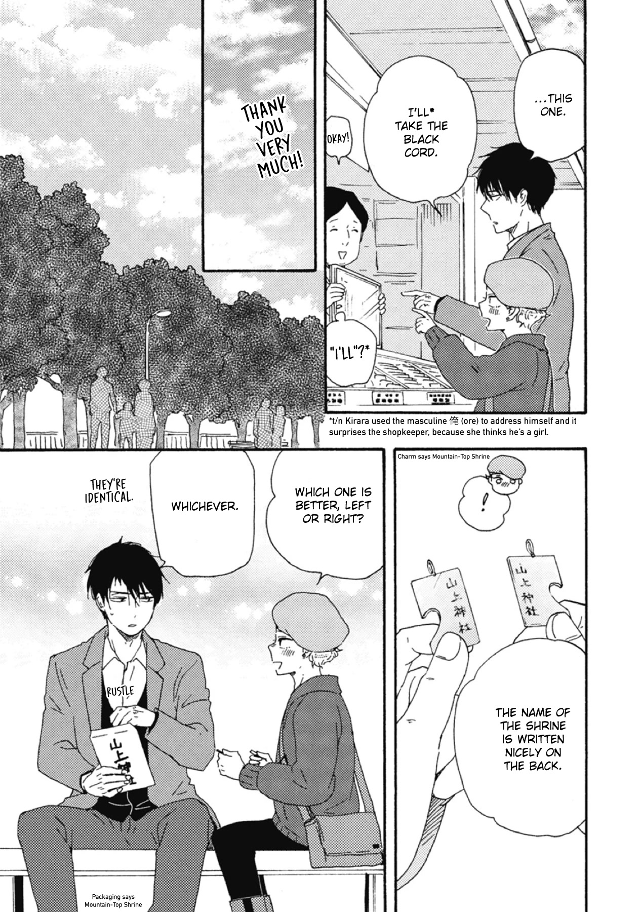 Ashita wa Docchi da! Chapter 35 page 17 - Chapter 35