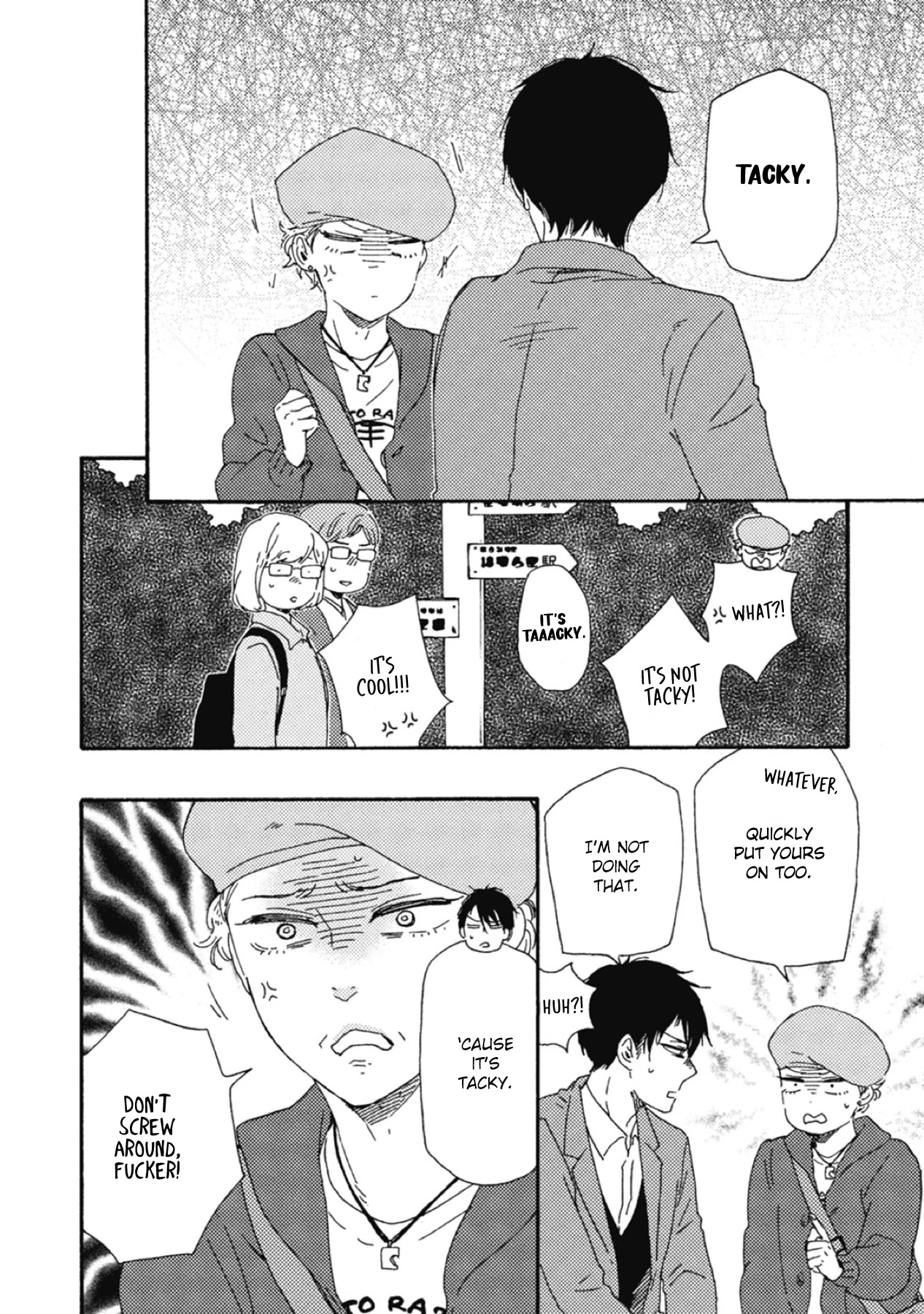 Ashita wa Docchi da! Chapter 35 page 22 - Chapter 35