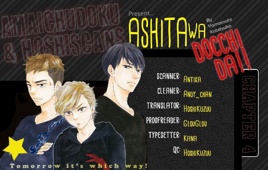 Ashita wa Docchi da! Chapter 4 page 1 - Chapter 4
