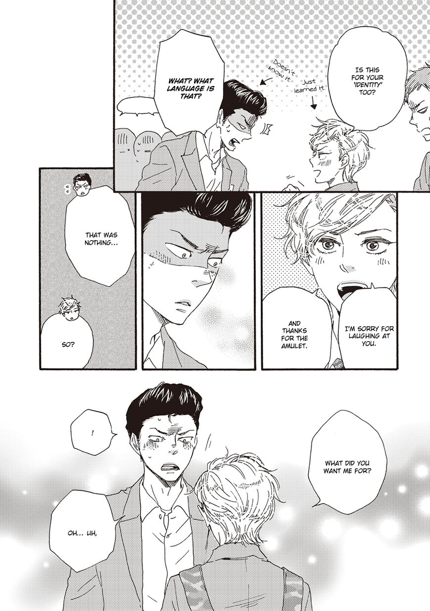 Ashita wa Docchi da! Chapter 4 page 17 - Chapter 4