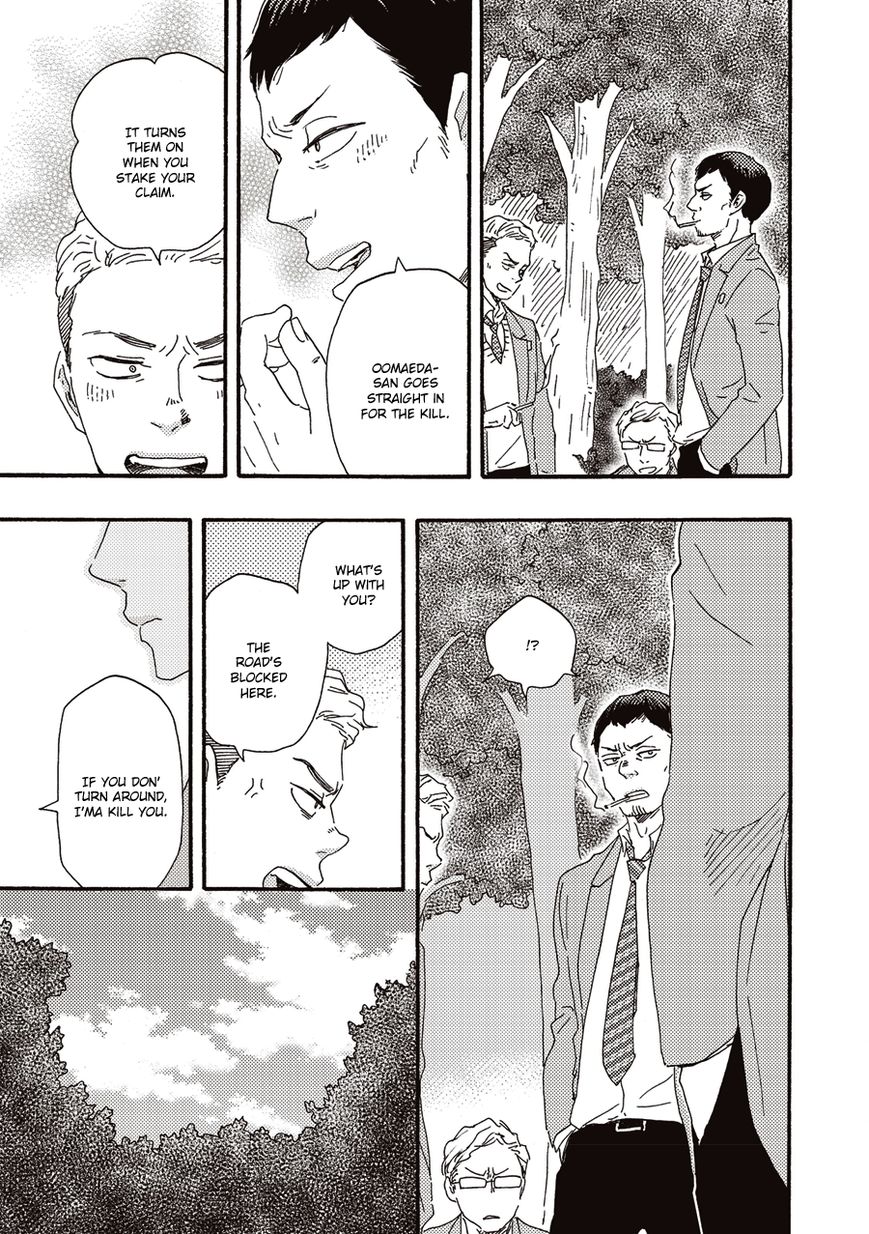 Ashita wa Docchi da! Chapter 5 page 13 - Chapter 5