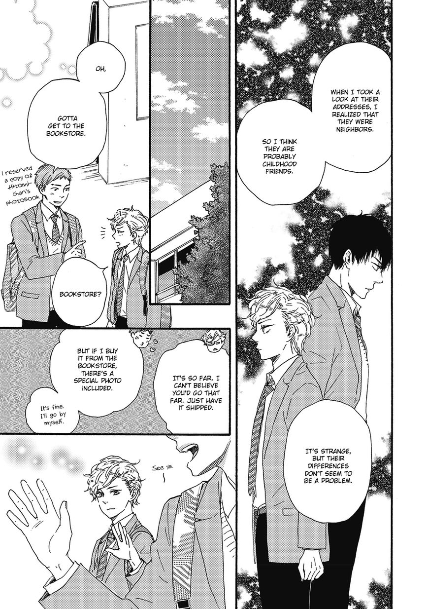 Ashita wa Docchi da! Chapter 5 page 7 - Chapter 5