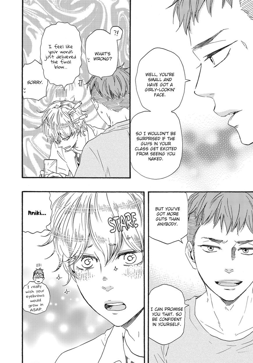 Ashita wa Docchi da! Chapter 7 page 23 - Chapter 7