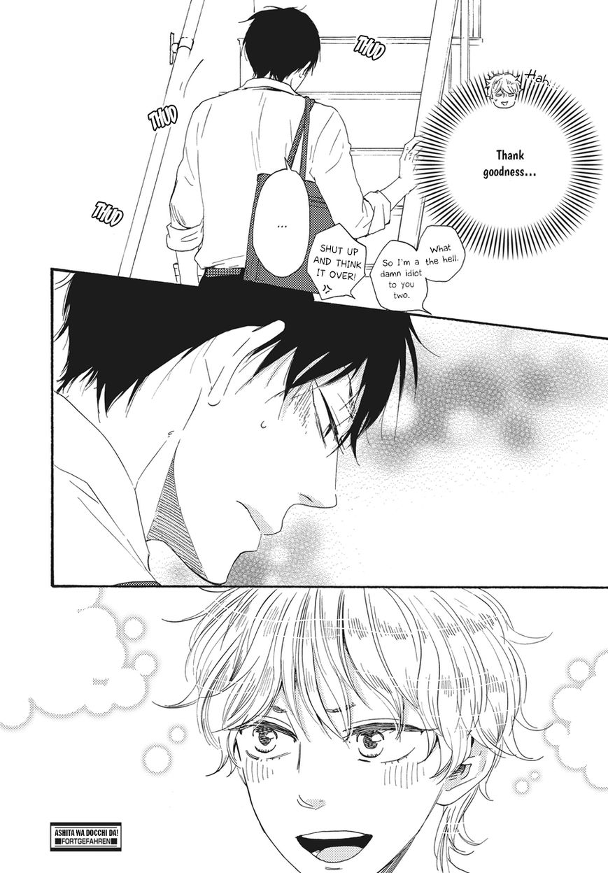 Ashita wa Docchi da! Chapter 7 page 31 - Chapter 7