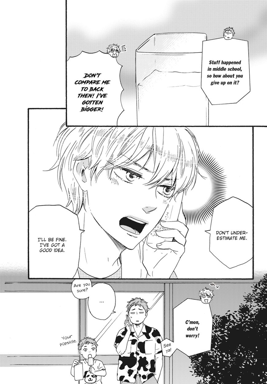 Ashita wa Docchi da! Chapter 7 page 7 - Chapter 7