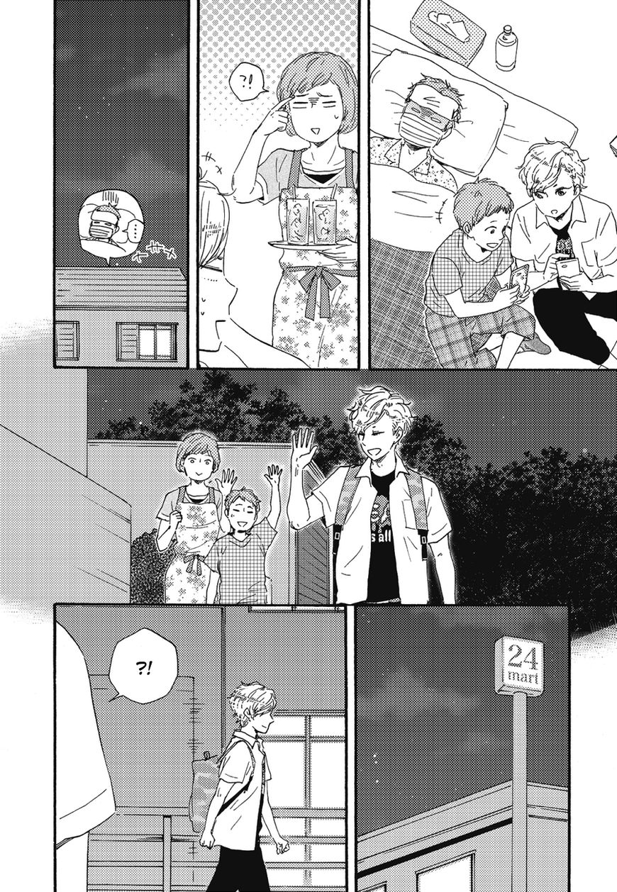 Ashita wa Docchi da! Chapter 8 page 17 - Chapter 8