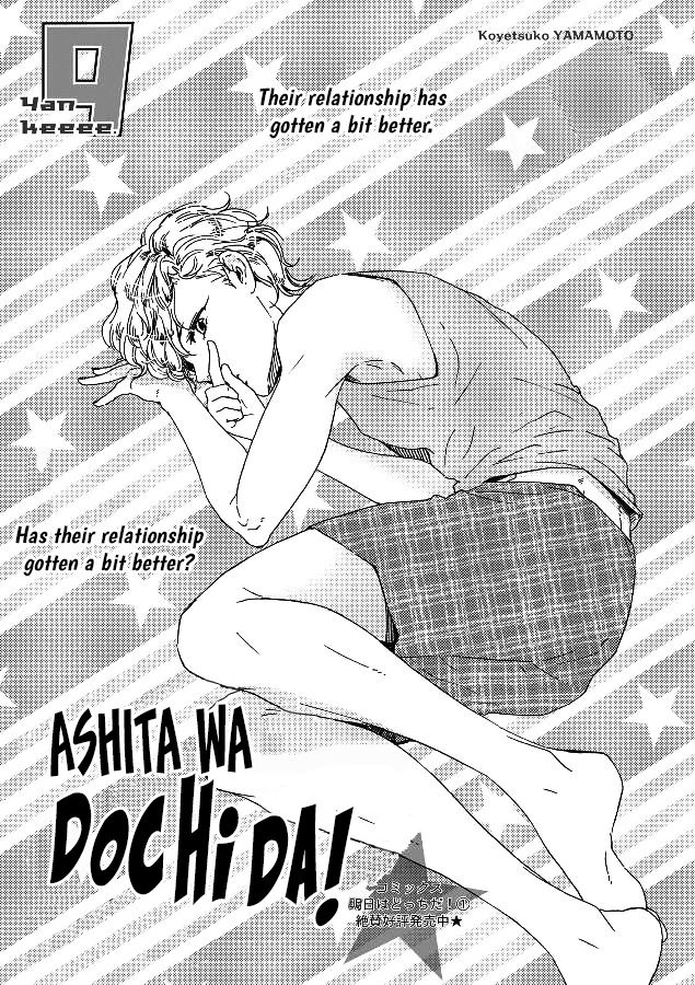 Ashita wa Docchi da! Chapter 9 page 1 - Chapter 9