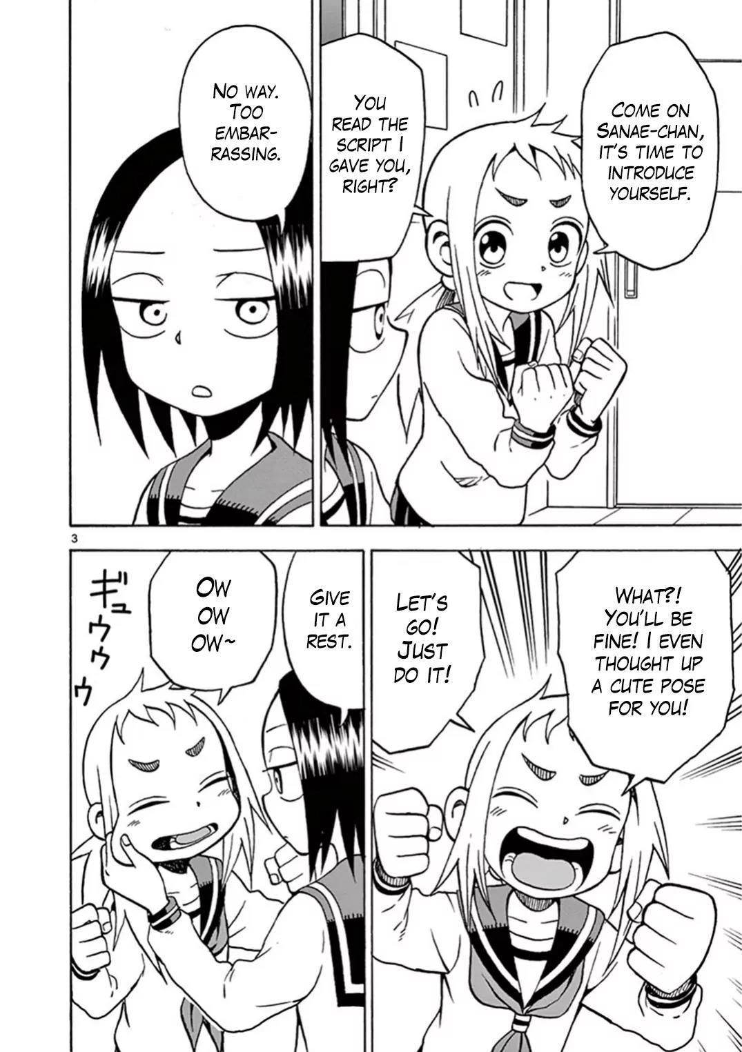 Ashita wa Doyoubi Chapter 1 page 3 - Chapter 1: Nice to Meet You