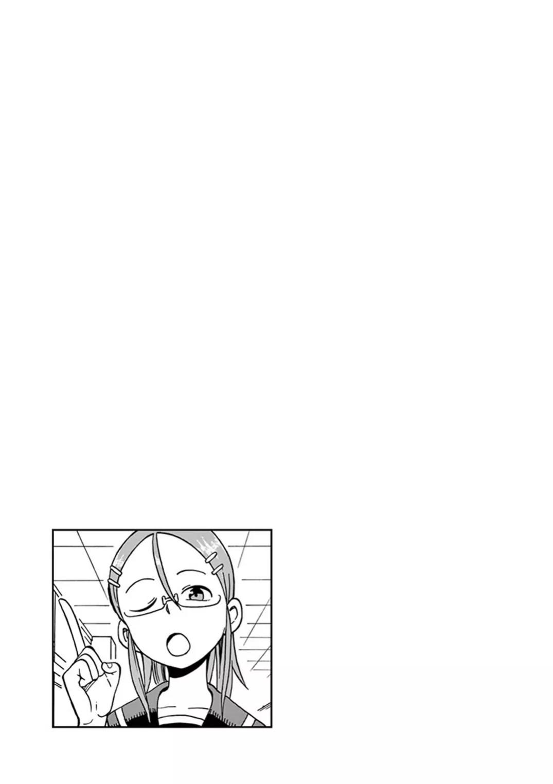 Ashita wa Doyoubi Chapter 15 page 6 - Chapter 15: Past Life