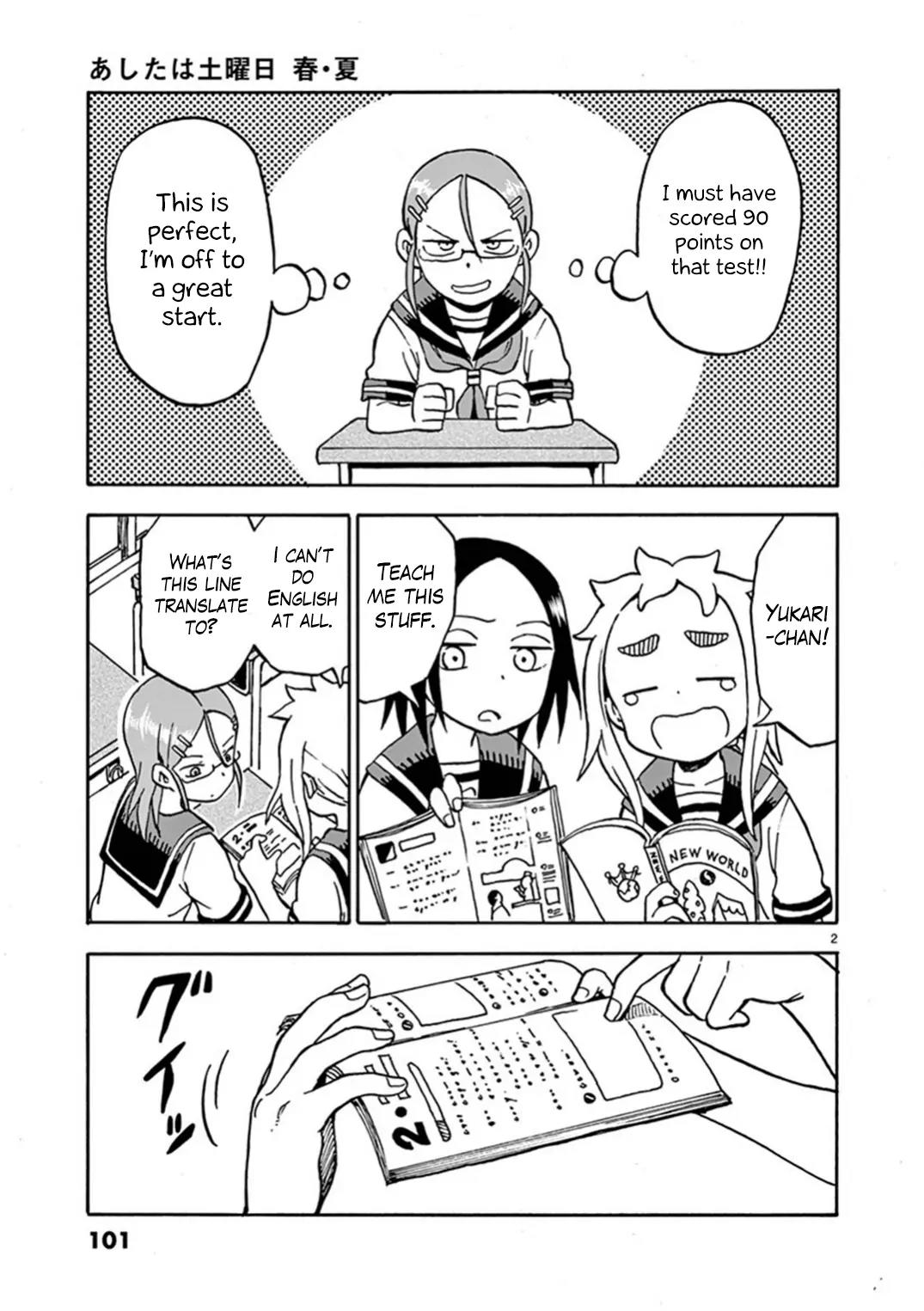 Ashita wa Doyoubi Chapter 17 page 2 - Chapter 17: Test