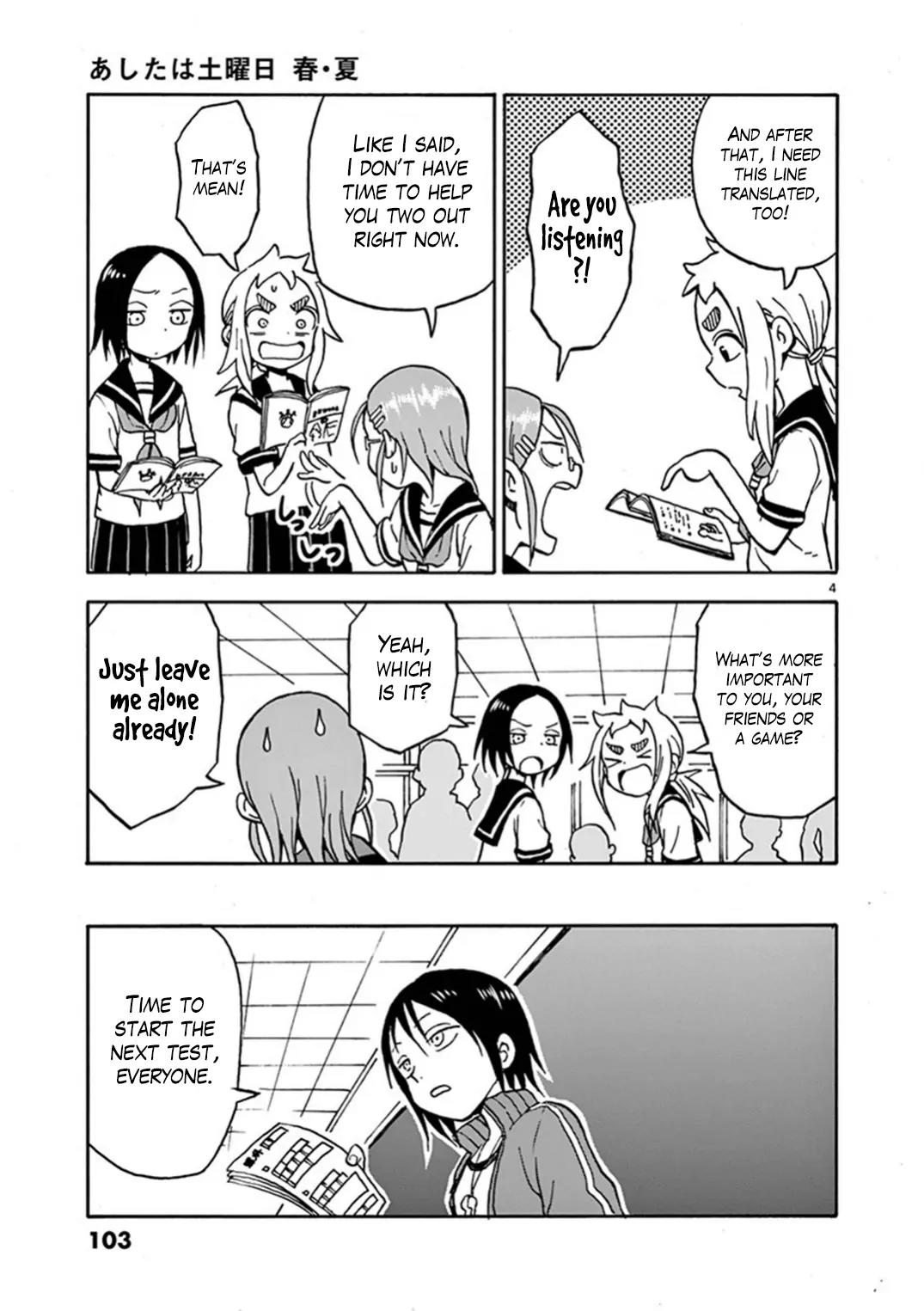 Ashita wa Doyoubi Chapter 17 page 4 - Chapter 17: Test
