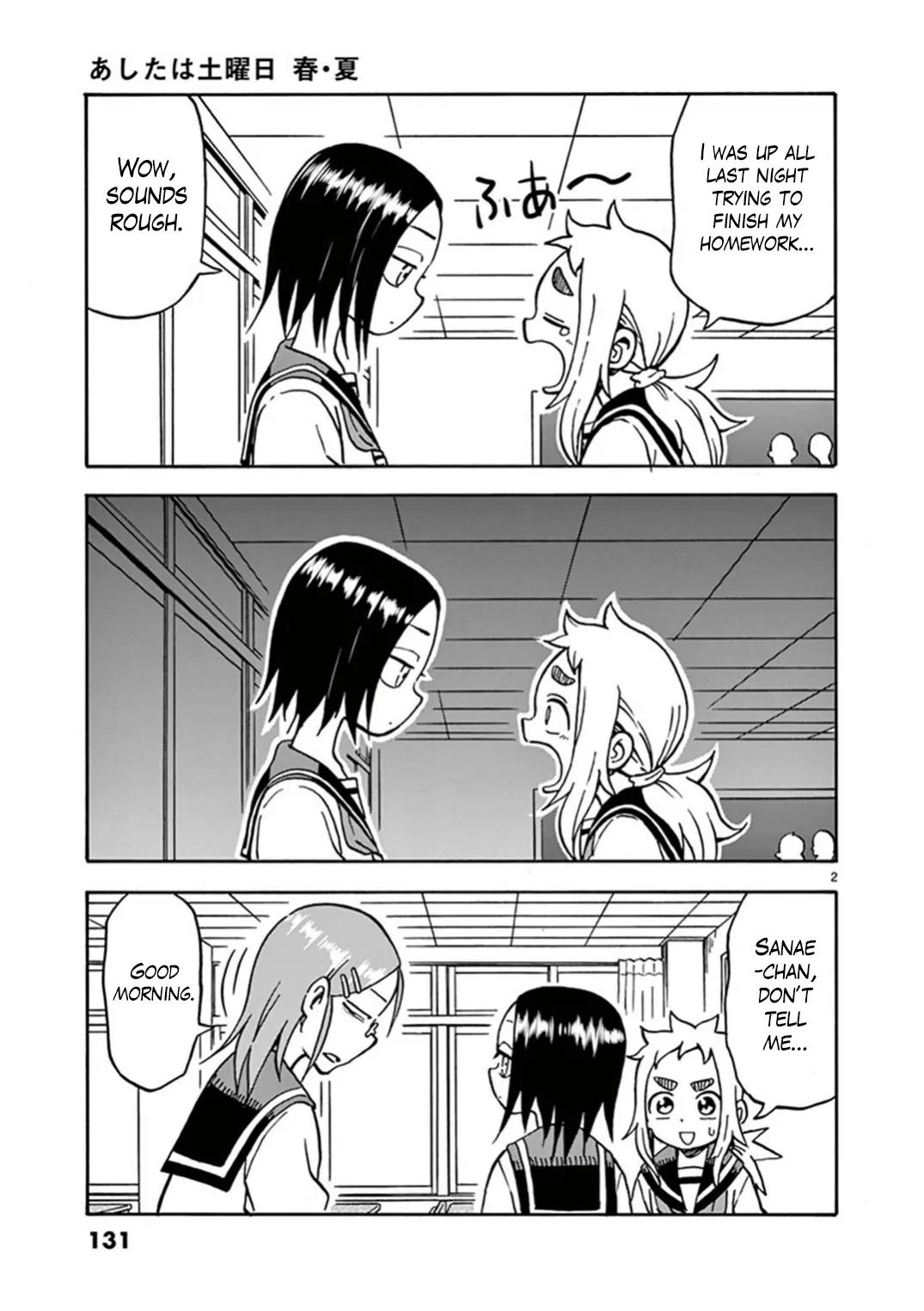 Ashita wa Doyoubi Chapter 22 page 2 - Chapter 22: Homework