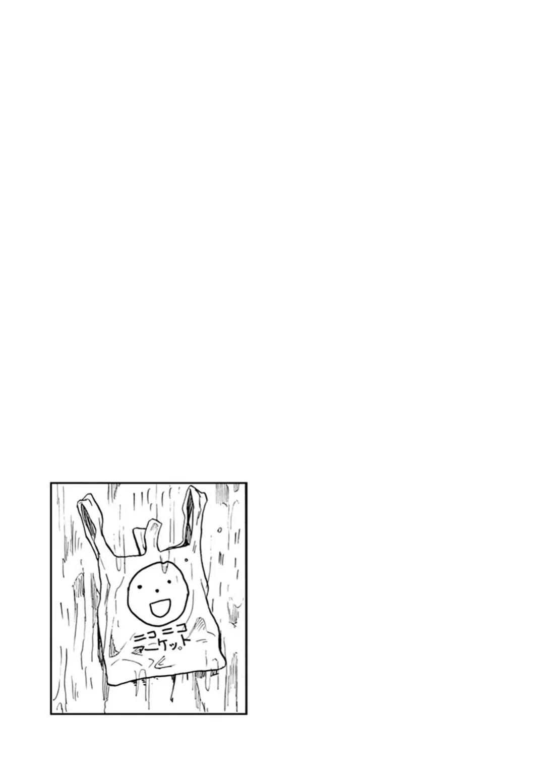 Ashita wa Doyoubi Chapter 23 page 6 - Chapter 23: Typhoon