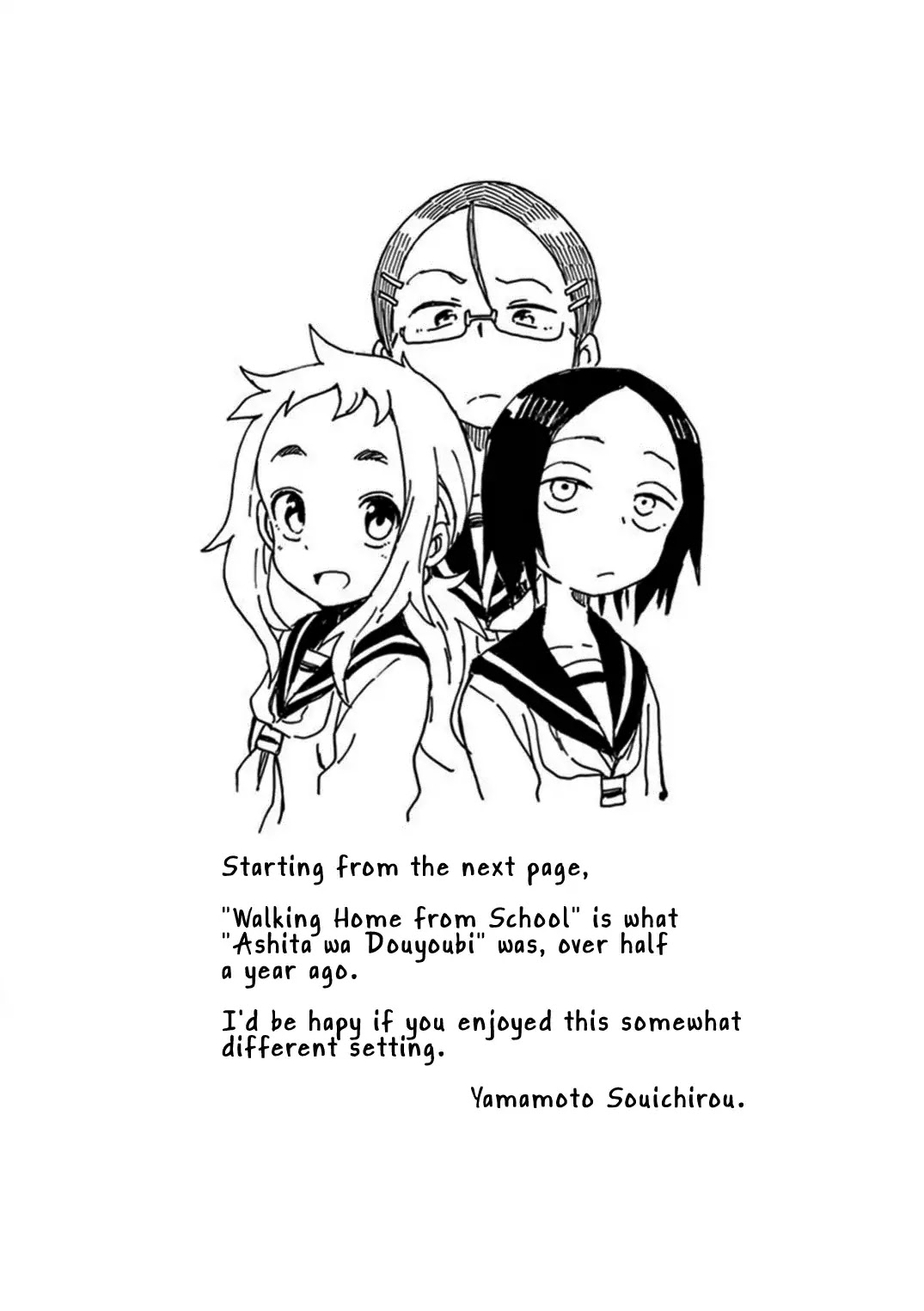 Ashita wa Doyoubi Chapter 24.1 page 1 - Chapter 24.1: Walking Home From School